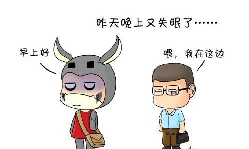 谈论晚上难过
