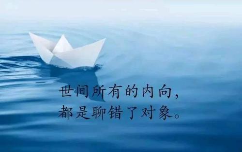 微信签名一句话精彩