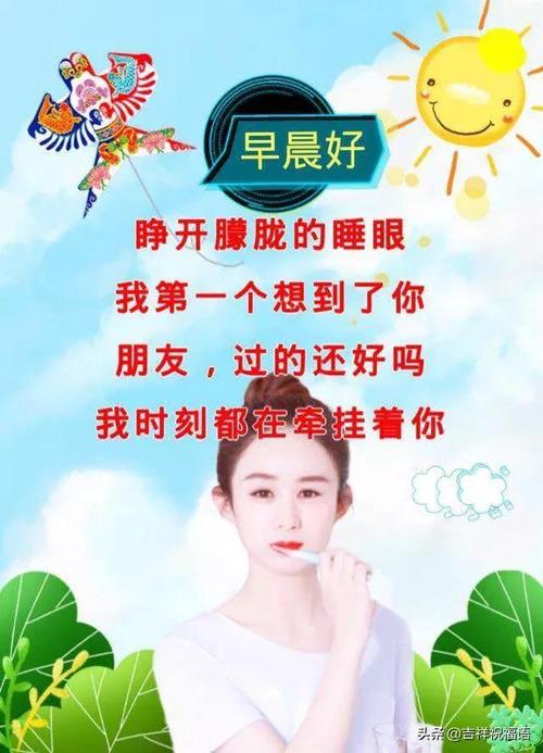 3月1日的祝福