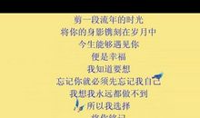 给女孩子表白感动的话