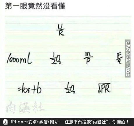 如果你坦白，那就是真的