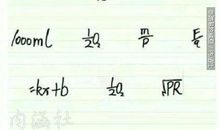 表白的话真实点的刚认识没多久