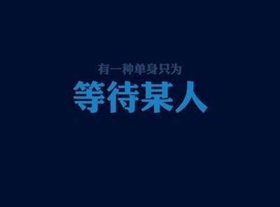 一句话中的句子