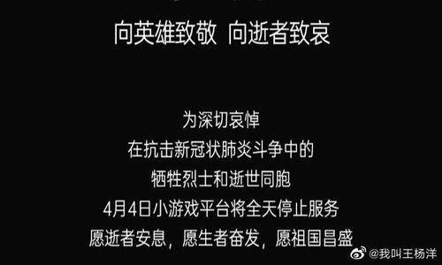 悼念烈士的句子