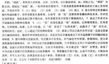 生日祝福语古文