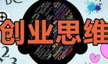 抖音宝妈创业励志句子