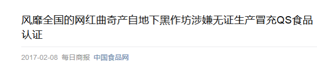 朋友自黑句的时刻