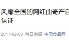 朋友圈自黑句子