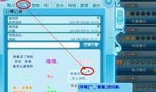 八个字的炫舞印象情侣