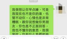 对自己喜欢的人表白的话