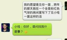 自动回复最长话语