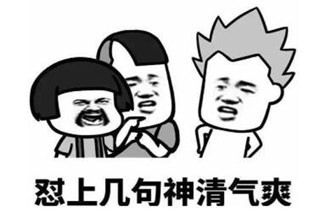 无聊的笑话