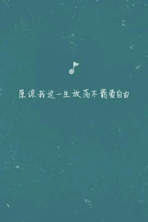 七个词中最美丽的爱情词