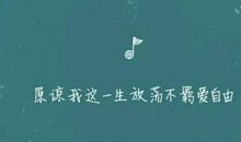 七个字的最美情话