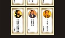 五个字的名人名言大全