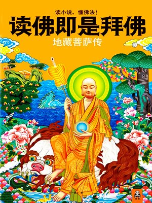 祈福家庭的句子