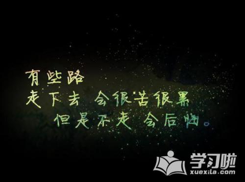 疲倦的签名