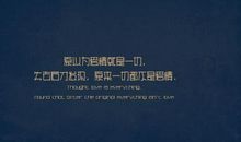 男生伤感简短说说