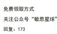 2020抖音很火的短霸气句子励志