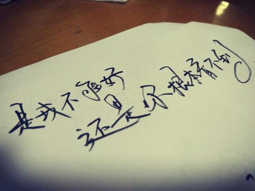 向您的朋友圈子发送一句话悲伤