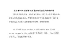 五字格言励志短句霸气