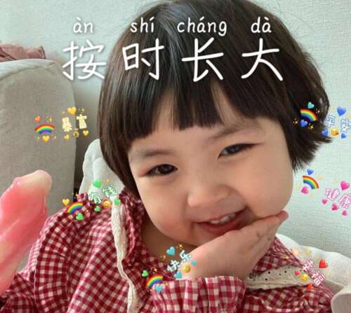 生日低调送朋友圈2020