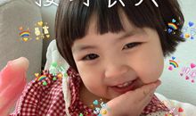 生日低调发朋友圈2020