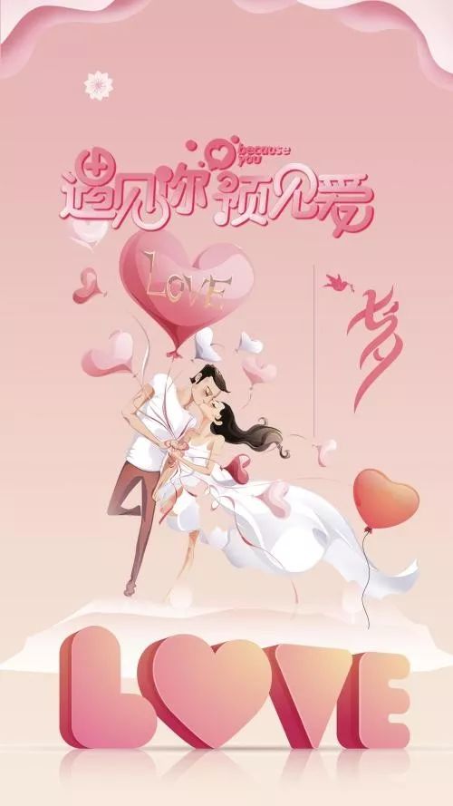 七夕情人节留言