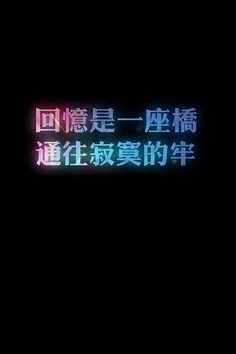 非主流单词经典