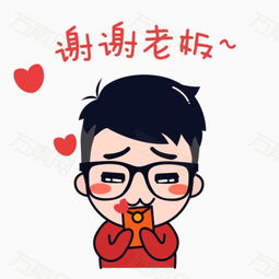 谢谢你的真诚的话