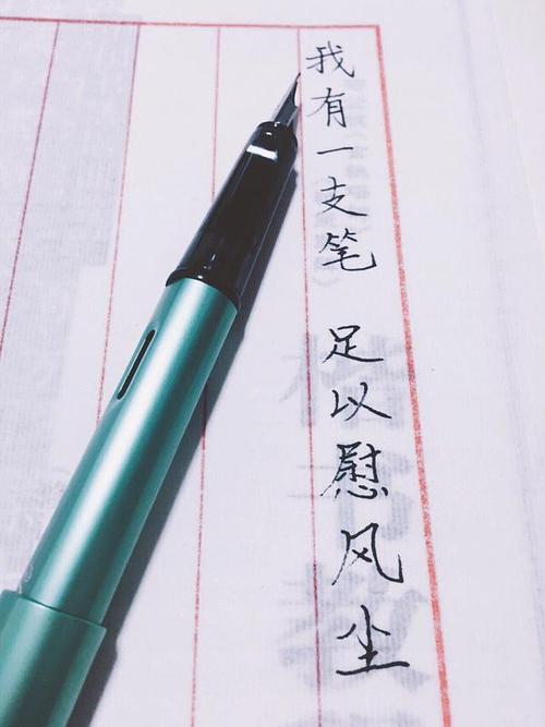 此刻的心情
