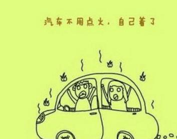 谈论炎热天气下的朋友圈