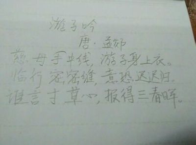赞美诗经