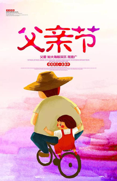 幼儿园毕业的眼泪