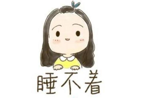 失眠圈子的朋友聊聊短