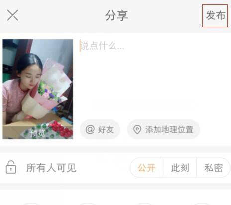 你感觉如何受伤