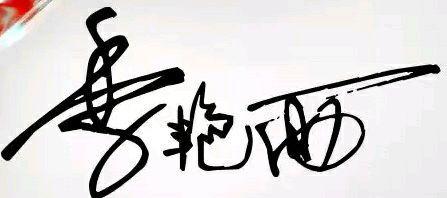 个性签名8字短气质