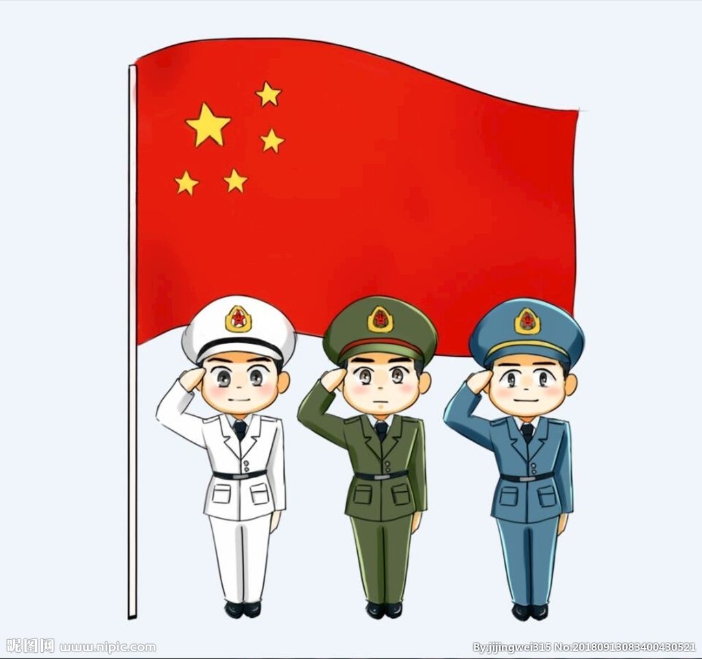 国庆节的个性签名