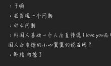 给媳妇说的情话