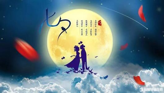佛教爱情经典