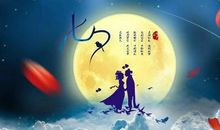 佛教爱情经典语录