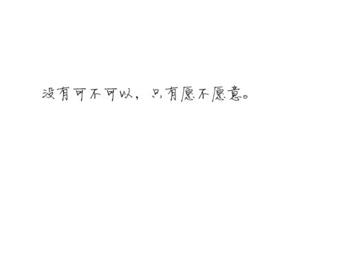 优美的句子