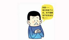 女汉子霸气语录