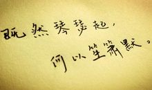 早晨的好心情名言名句