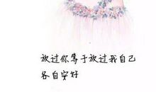 午夜的心情的话