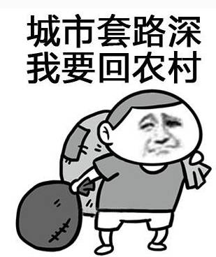工作心情