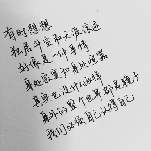 励志短句