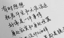 高考宣言励志短句