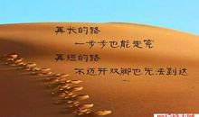 英文名言短句八字以内