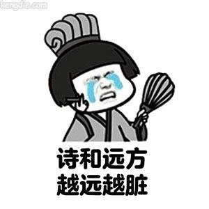伤心的诗